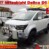 2007 Mitsubishi Delica D5 4WD Lifted w/Dual Sliding Door 137,000 km Arrived